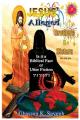  Jesus' Alleged Brothers & Sisters ?!?!?!: Is it a biblical fact or utter fiction? 
