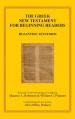  The Greek New Testament for Beginning Readers: Byzantine Textform & Verb Parsing 