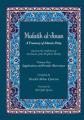  Mafatih al-Jinan: A Treasury of Islamic Piety (Translation & Transliteration): Volume One: Supplications and Periodic Observances (Volume 1) 