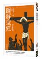  Illustrated Bible [Latest Version] 