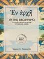  In the Beginning: A Child's Beginner Book of Biblical Greek 