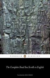  The Complete Dead Sea Scrolls in English 