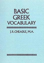  Basic Greek Vocabulary 