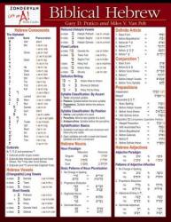  Biblical Hebrew Laminated Sheet 