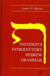  Davidson\'s Introductory Hebrew Grammar 