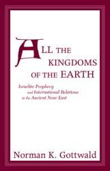  All the Kingdoms of the Earth 