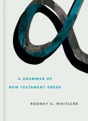  A Grammar of New Testament Greek 