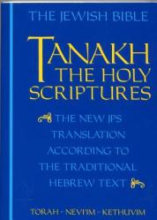  Tanakh 