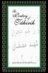  The Poetry of Tahirih 