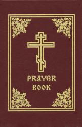  Prayer Book 