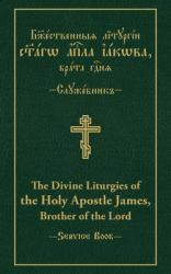  The Divine Liturgies of the Holy Apostle James, Brother of the Lord: Slavonic-English Parallel Text 