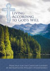  Living According to God\'s Will: Principles for the Christian Journey 