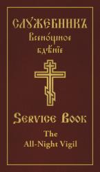  The All-Night Vigil: Clergy Service Book: Slavonic-English Parallel Text 