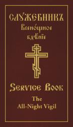  The All-Night Vigil: Clergy Service Book: Slavonic-English Parallel Text 
