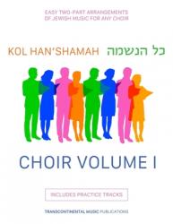  Kol Han\'shamah - Choir Volume 1: Easy 2-Part Arrangements of Jewish Music for Any Choir 