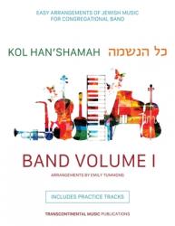 Kol Han\'shamaha - Band Volume 1: Easy Arrangements of Jewish Music for Congregational Band 