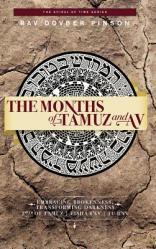  The Months of Tamuz and Av: Embracing Brokenness 17th of Tamuz, Tisha b\'Av, & Tu b\'Av 