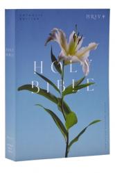  NRSV Catholic Edition Bible, Easter Lily Paperback (Global Cover Series): Holy Bible 