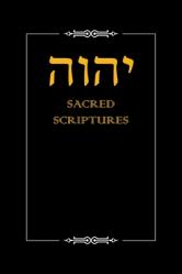  YHWH Sacred Scriptures 
