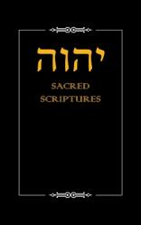  YHWH Sacred Scriptures 