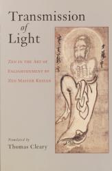  Transmission of Light: Zen in the Art of Enlightenment by Zen Master Keizan 