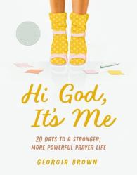  Hi God, It\'s Me: 20 Days to a Strong and Powerful Prayer Life - Prayer Devotional 