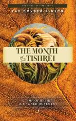  The Month of Tishrei: A Time of Rebirth and Upward Movement 