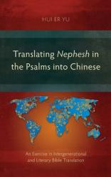  Translating Nephesh in the Psalms into Chinese: An Exercise in Intergenerational and Literary Bible Translation 