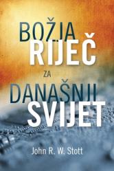  Bozija Rije 