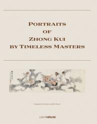  Portraits of Zhong Kui by Timeless Masters 