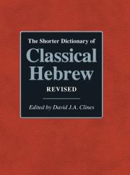  The Shorter Dictionary of Classical Hebrew Revised 