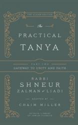  The Practical Tanya - Part Two - Gateway to Unity and Faith 
