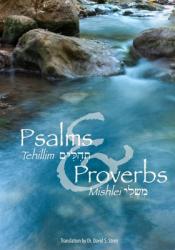  Psalms (Tehillim) and Proverbs (Mishlei) 