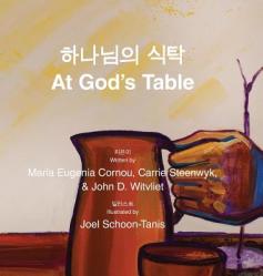  At God\'s Table 하나님의 식탁: bilingual picture book (Korean-English) 