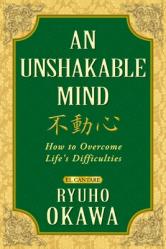  An Unshakable Mind: How to Overcome Life\'s Difficulties 