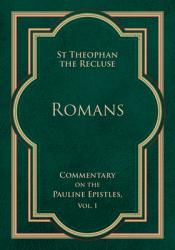  Romans: Volume 1 