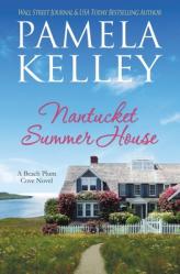  Nantucket Summer House 