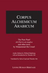  Cala V: The Pure Pearl - Ad-Durra An-Naqiya and Other Texts by Muhammad Ibn Umail: Bilingual English and Arabic Edition 