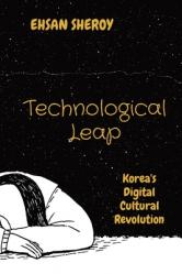  Technological Leap: Korea\'s Digital Cultural Revolution 
