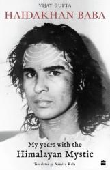  Haidakhan Baba 