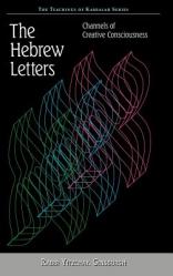  The Hebrew Letters 