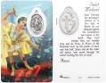  PRAYER CARD ST. MICHAEL WITH MEDAL 
