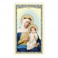  Prayer Card Mary Our Lady of the Rosary 100/Pkg 