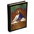  Book First Communion Mass Book Boy (LIMITED STOCK) 