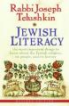  Jewish Literacy Revised Ed: The Most Important Things to Know about the Jewish Religion, Its People, and Its History 