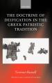  The Doctrine of Deification in the Greek Patristic Tradition 