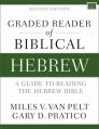  Graded Reader of Biblical Hebrew, Second Edition: A Guide to Reading the Hebrew Bible 