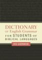  Dictionary of English Grammar for Students of Biblical Languages 