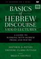  Basics of Hebrew Discourse Video Lectures: A Guide to Working with Hebrew Prose and Poetry 