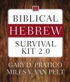  Biblical Hebrew Survival Kit 2.0 